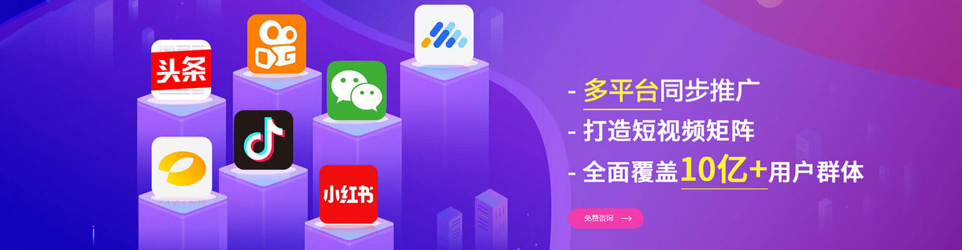 富阳推广信息流